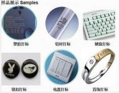 光纖激光打標(biāo)機(jī)能打那些材質(zhì)？