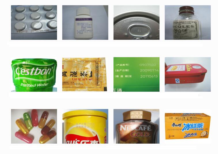 飲料瓶蓋啤酒瓶蓋激光打標打碼機標記刻印生產(chǎn)日期